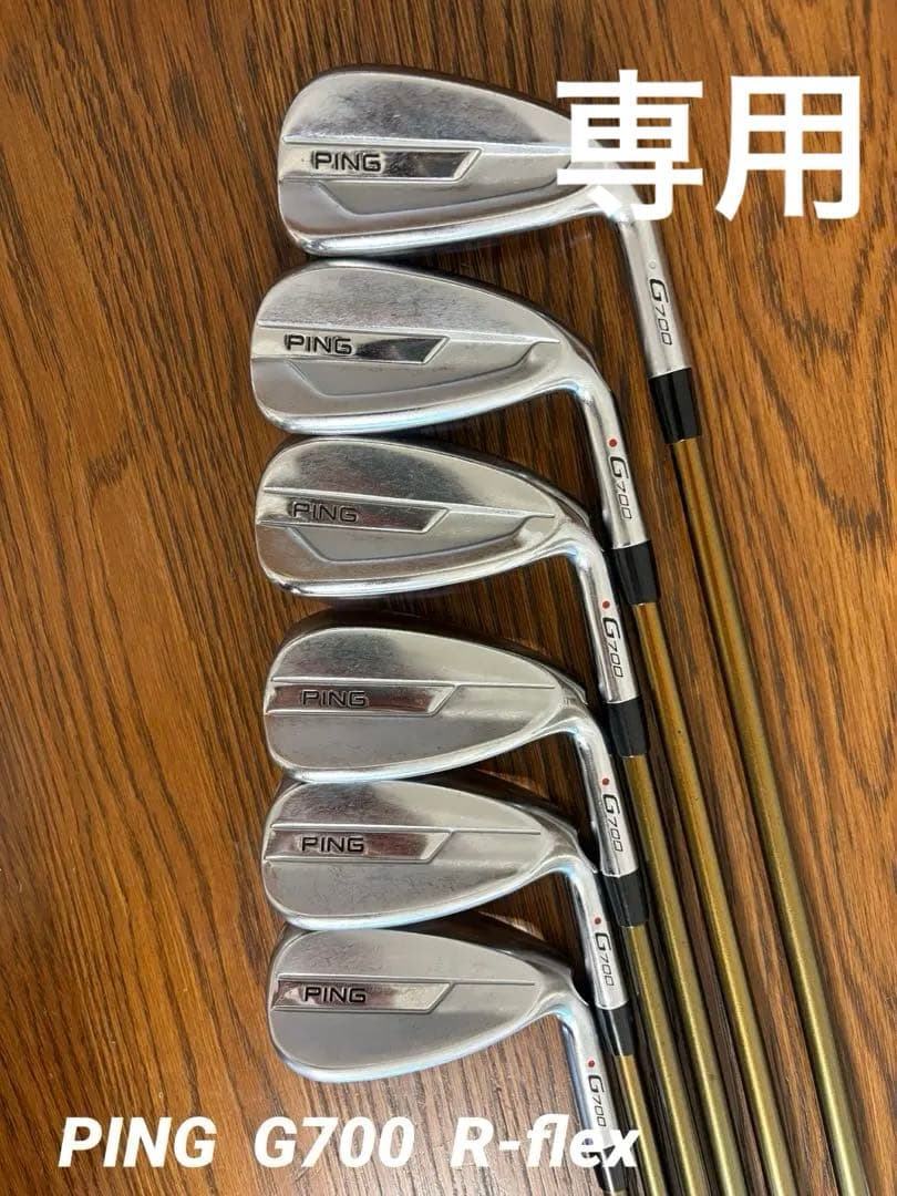 PING G700 アイアンセット 6本