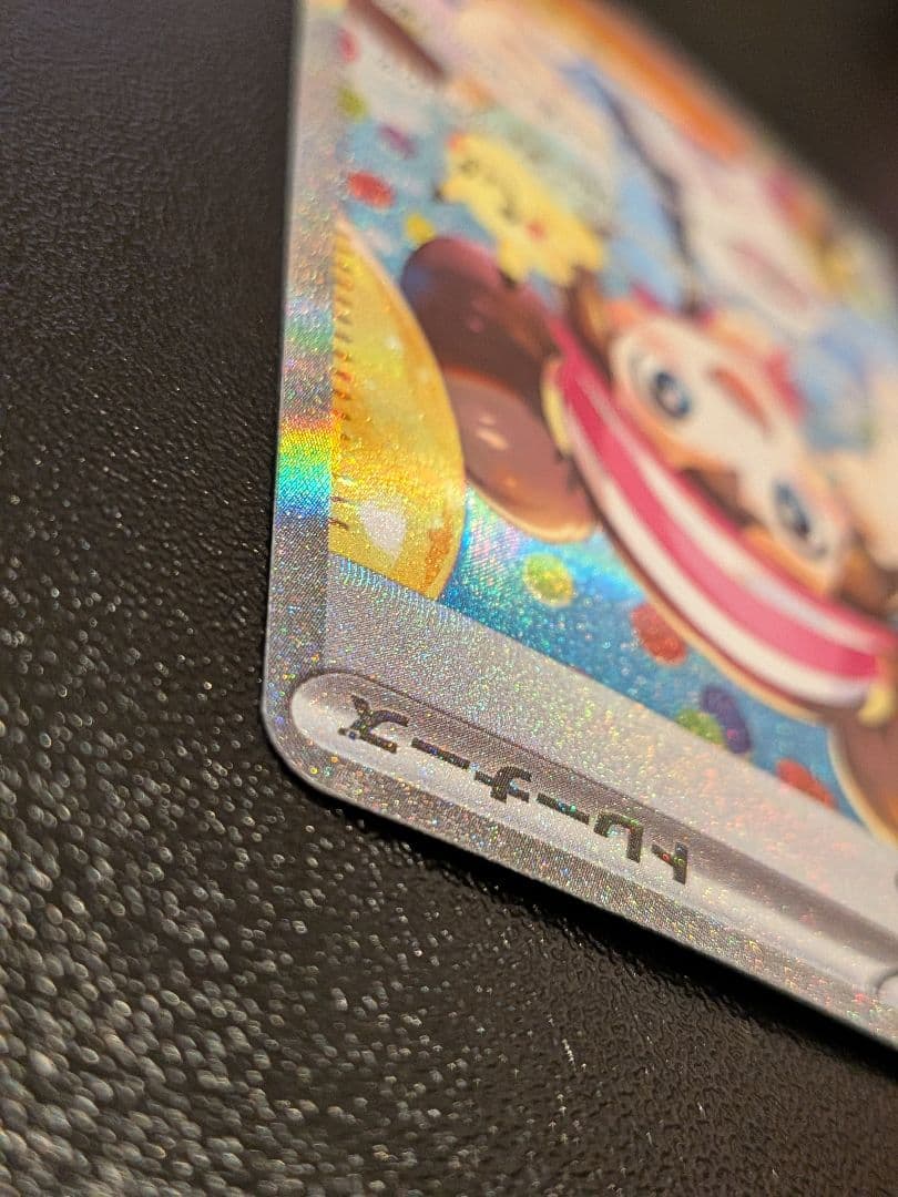 メイのはげまし sar ムニキスゼロ　115/080