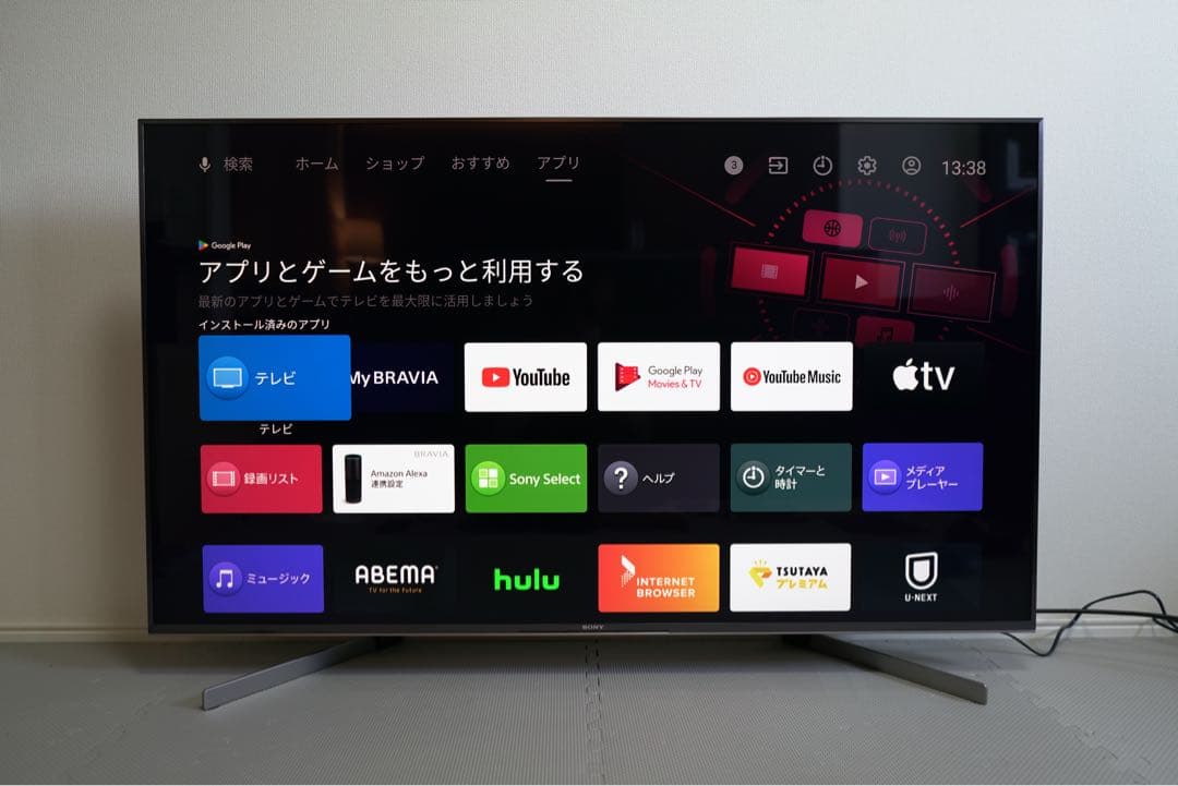 1都4県送料無料 SONY BRAVIA KJ-55X9500G Android