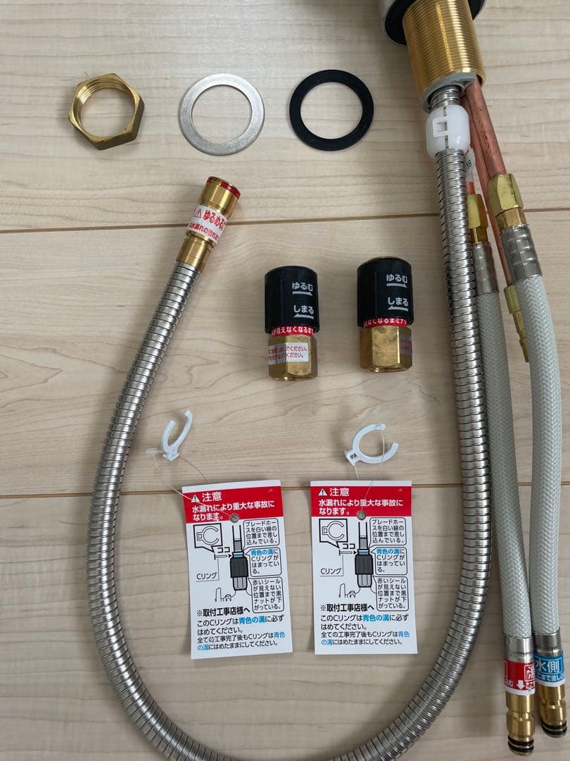 浄水器一体型水栓　タカギ