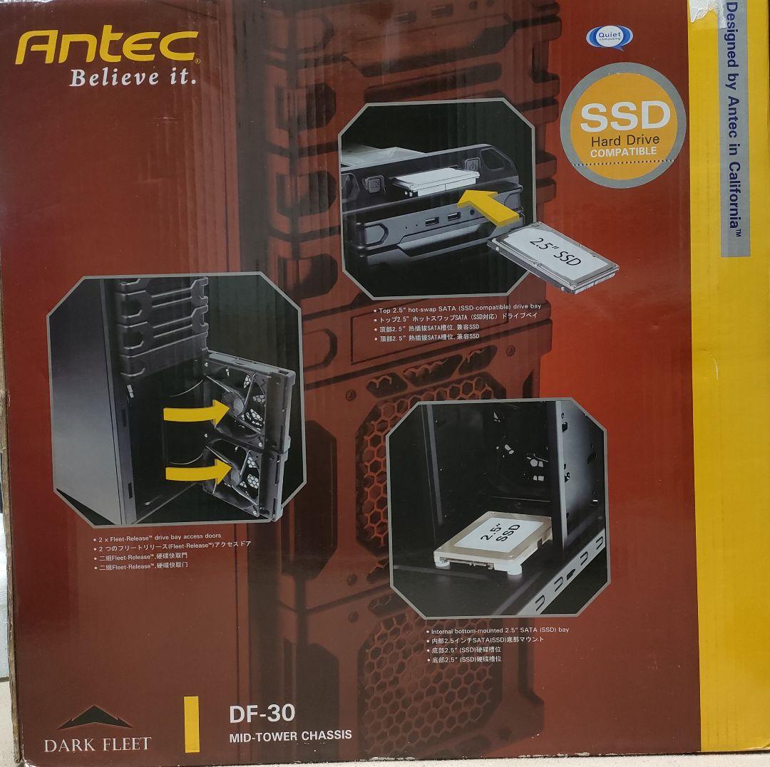 Antec DF-30 PCケース