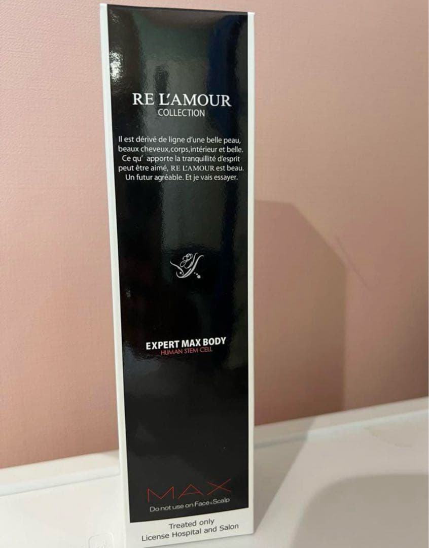 【新品未開封】リアムール エキスパート マックス ボディ2本セット