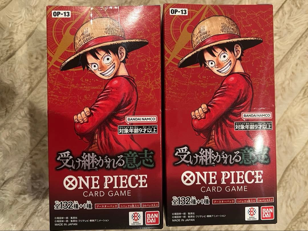 ワンピースカード　受け継がれる意思　テープ付き未開封BOX