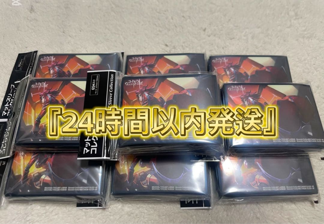 『24時間以内発送』 カレン スリーブ 10個数 コードギアス