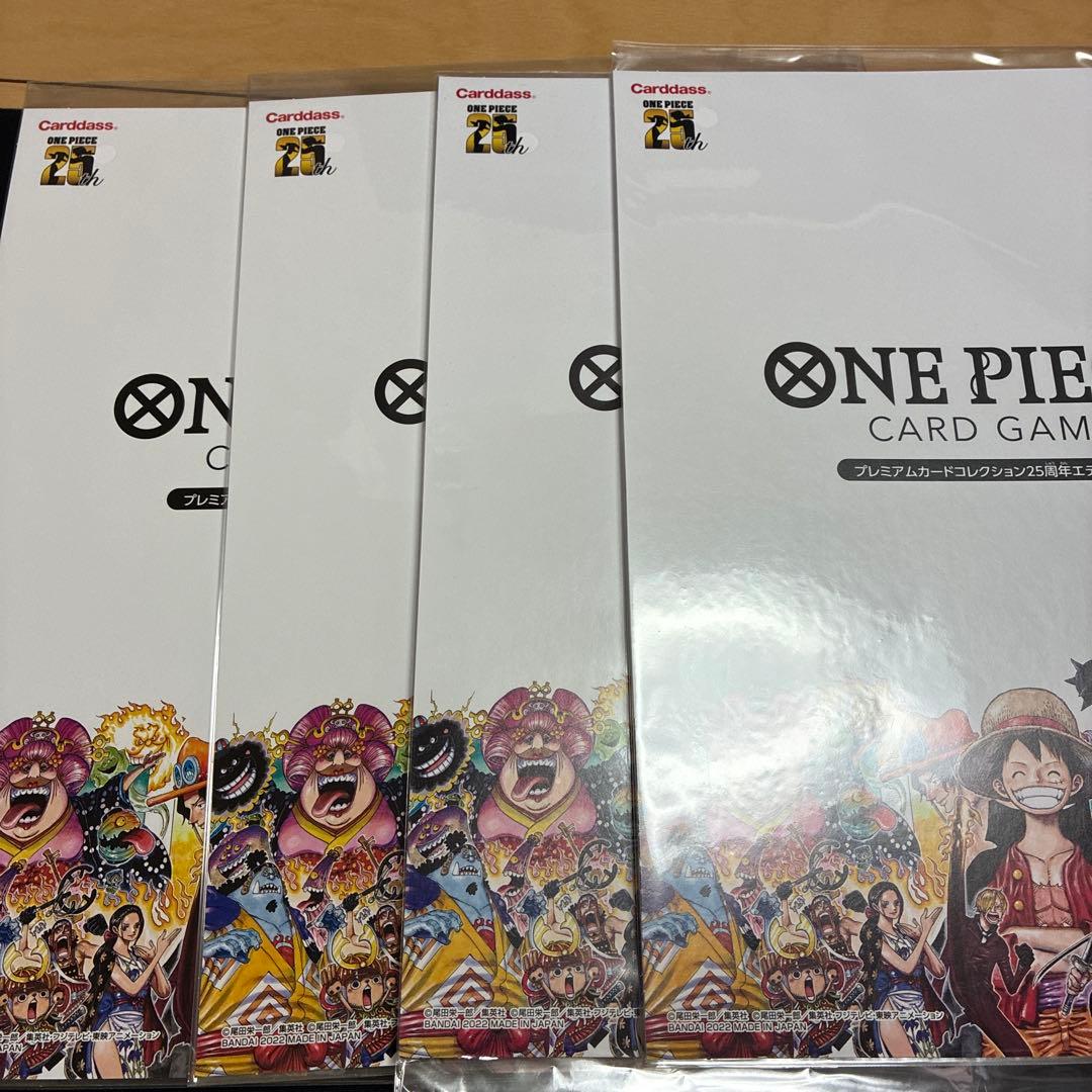 プレミアムカードコレクション 4セットワンピースマガジン20 プロモ2枚　まとめ