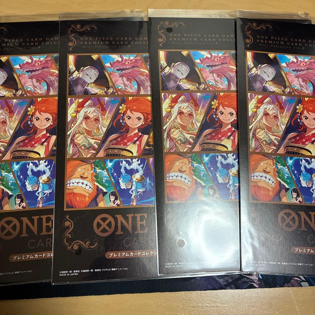 プレミアムカードコレクション 4セットワンピースマガジン20 プロモ2枚　まとめ