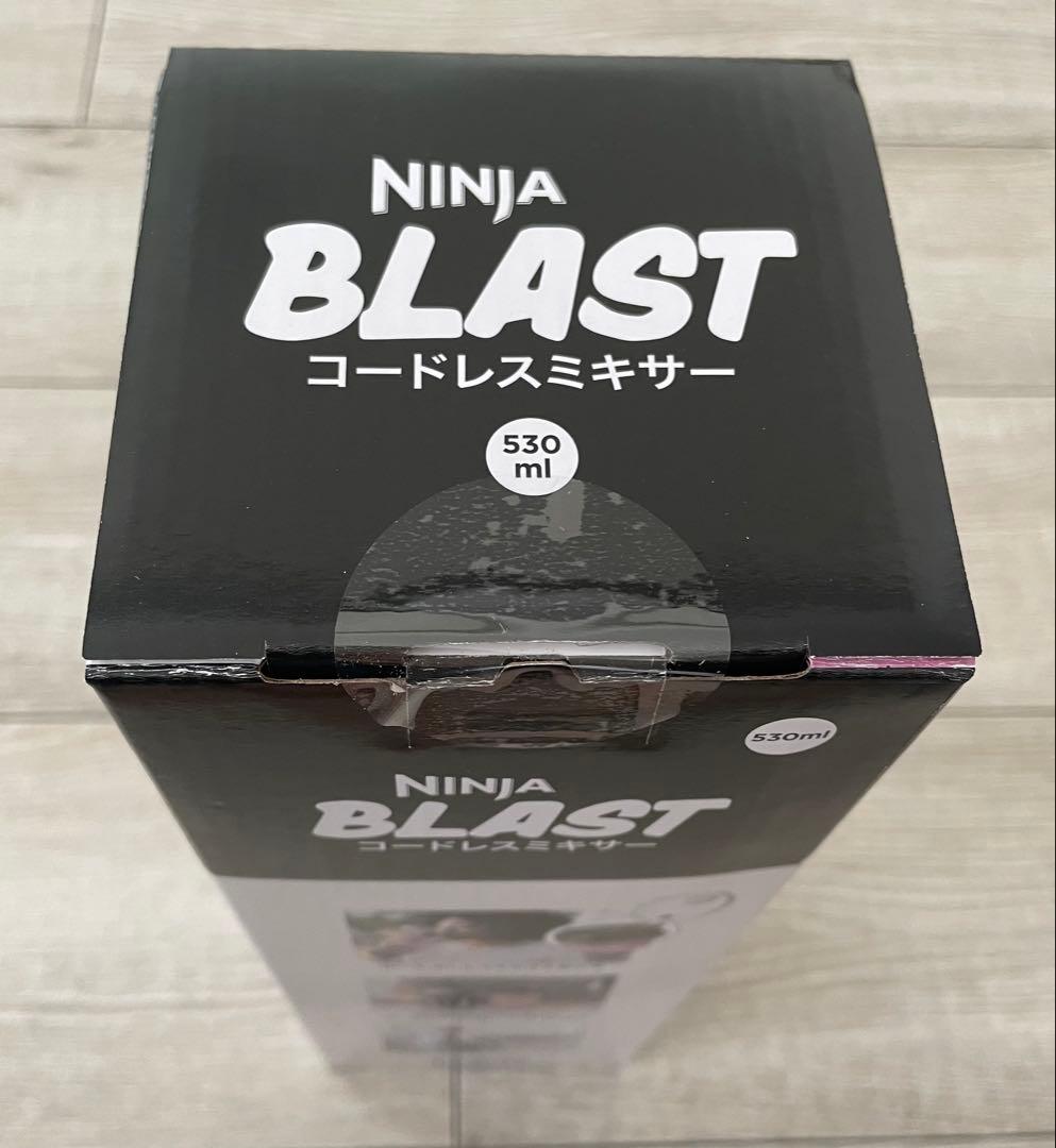 Ninja BLAST コードレスミキサー BC151JBK