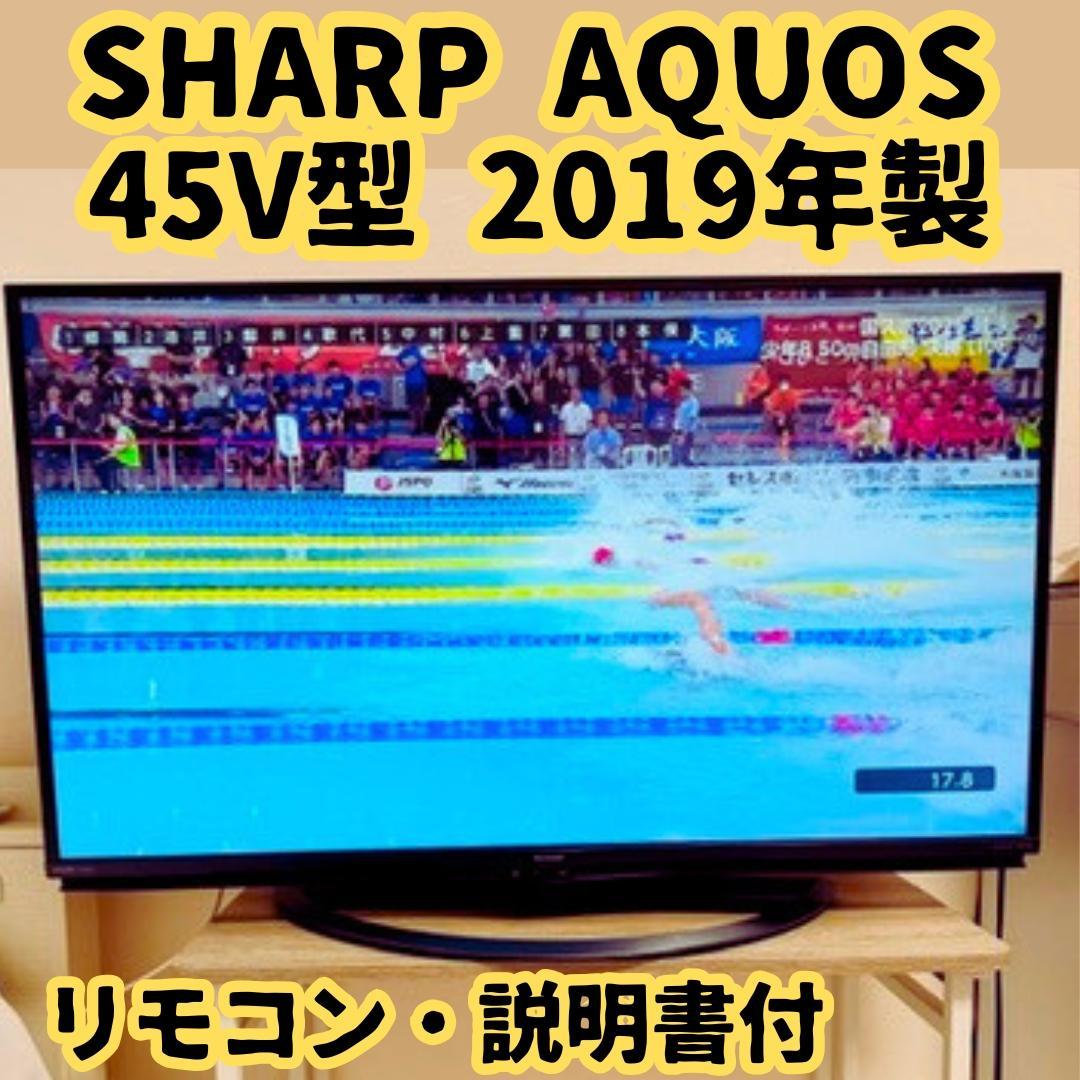 SHARP AQUOS 45V型 液晶テレビ 4K Android リモコン付