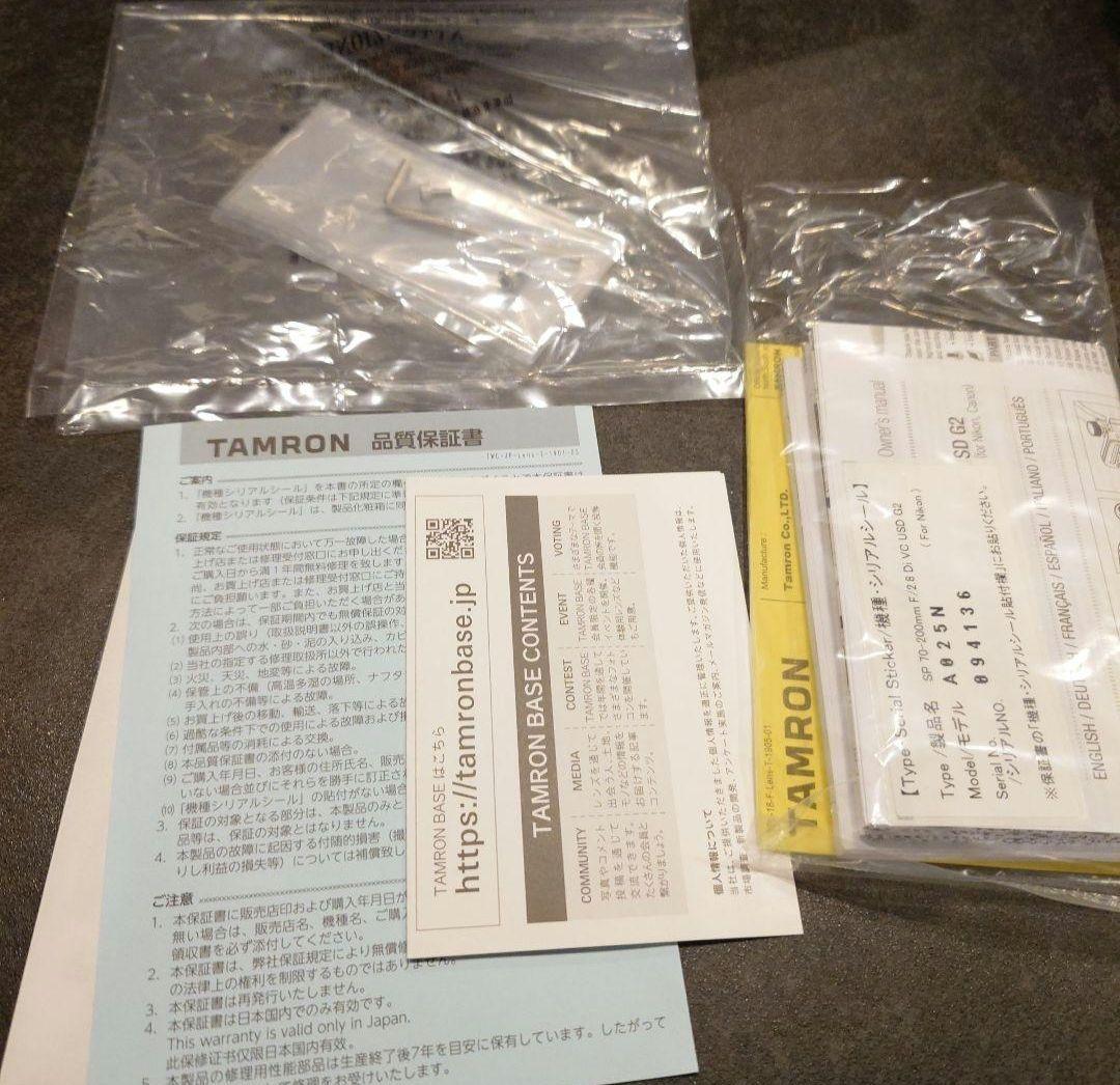 SP70-200mmF2.8Di VC USD G2 ニコン用 A025N