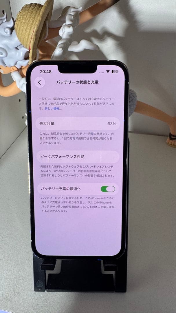 Apple iPhone 13 Pro ホワイト 本体