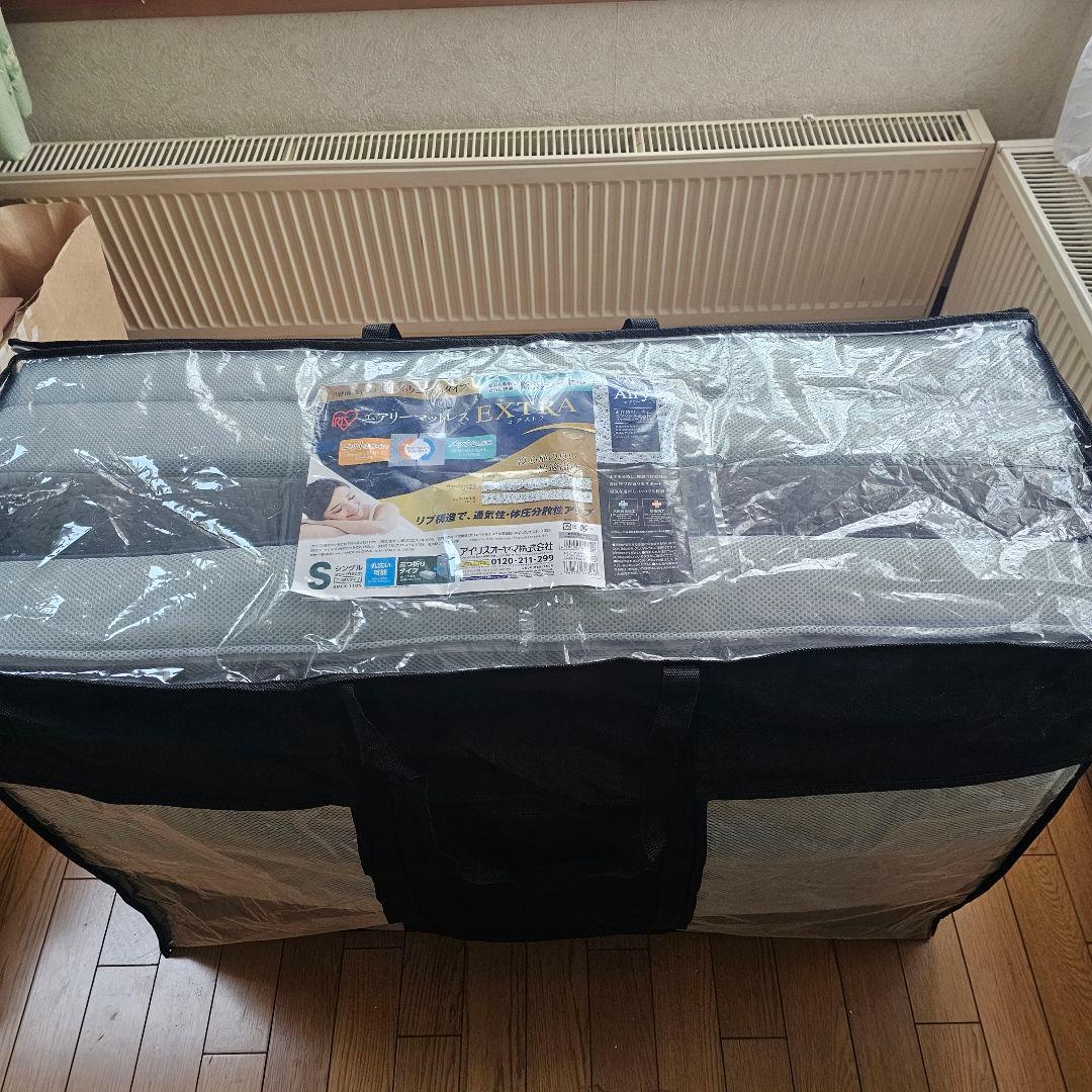 シングルマットレス 洗える 3つ折り 厚さ11㎝ エアリーエクストラボリューム