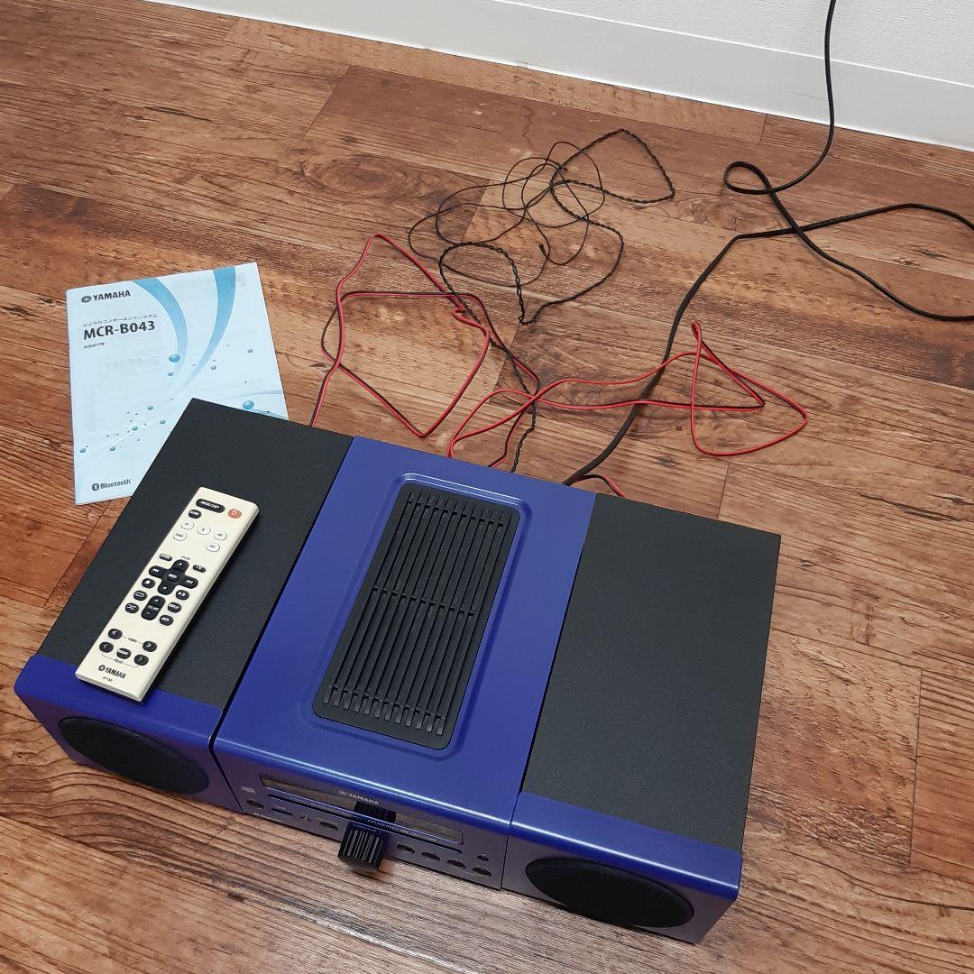 生産終了品 YAMAHA mcr-b043 マイクロコンポ ミニコンポ