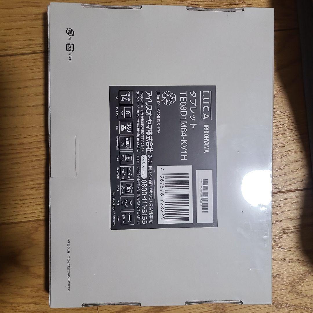 LUCA TE80D1M64KV1H タブレット グレー