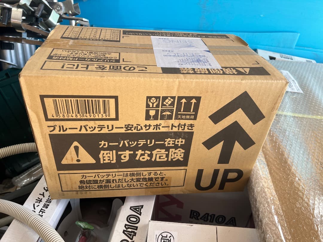 パナソニック カオス N-Q105/A4 CAOS アイドリングストップ車用