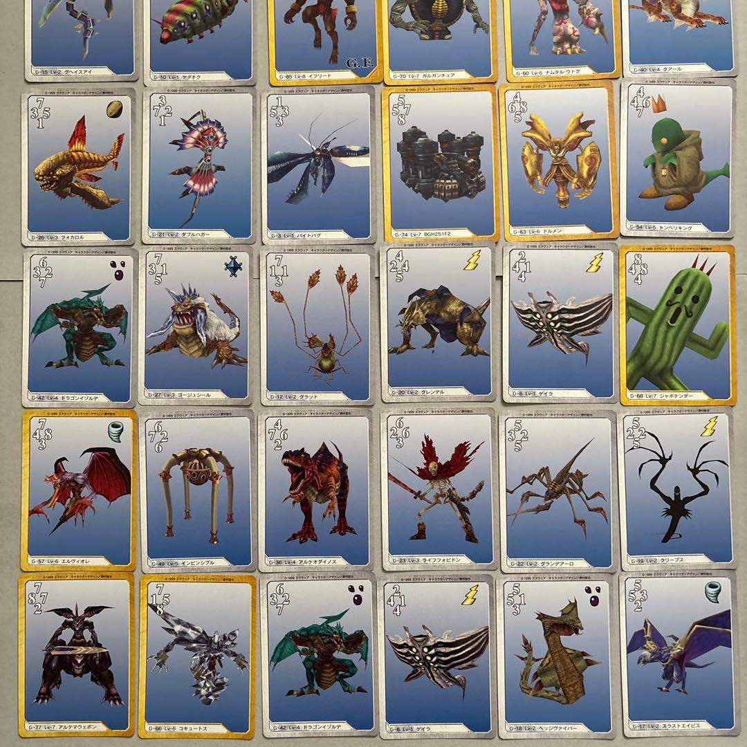 ファイナルファンタジーTCG　トリプルトライアド　カード