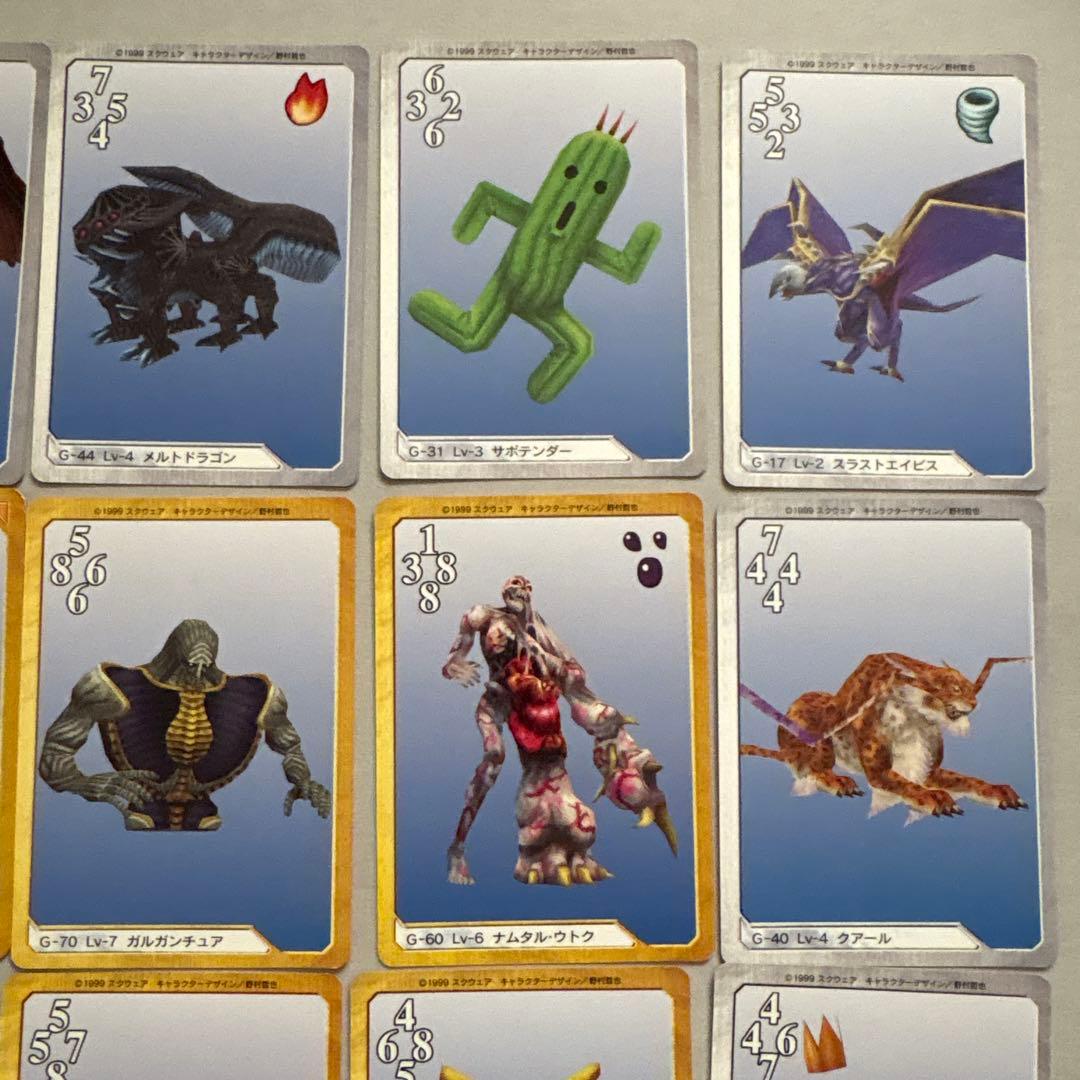 ファイナルファンタジーTCG　トリプルトライアド　カード