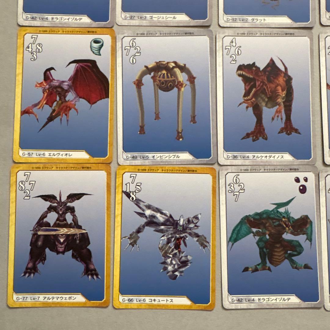 ファイナルファンタジーTCG　トリプルトライアド　カード