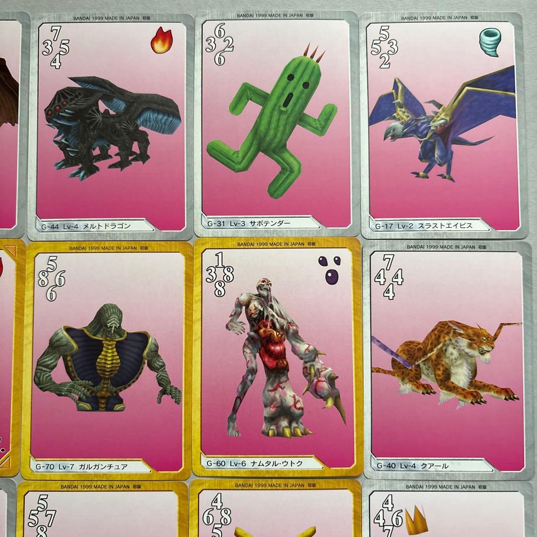 ファイナルファンタジーTCG　トリプルトライアド　カード