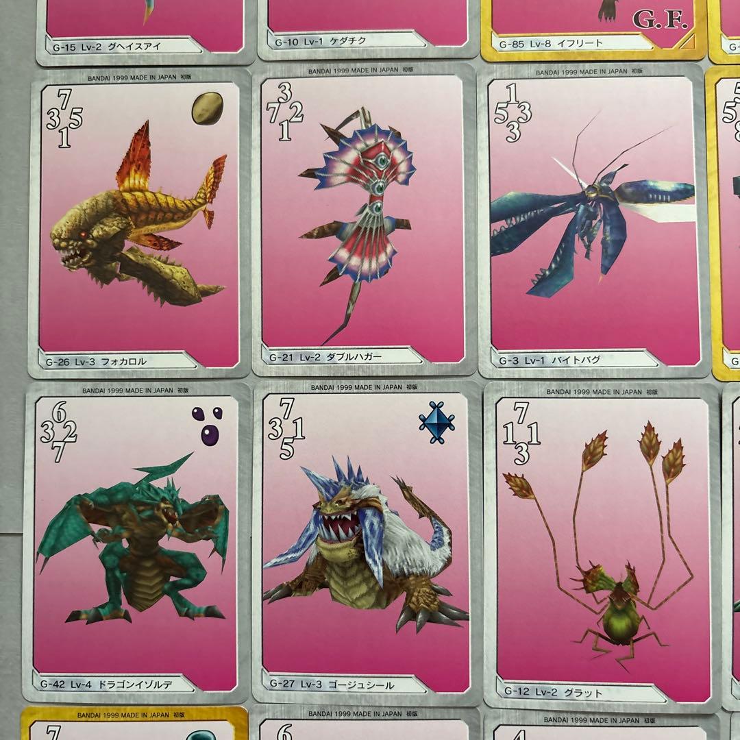 ファイナルファンタジーTCG　トリプルトライアド　カード