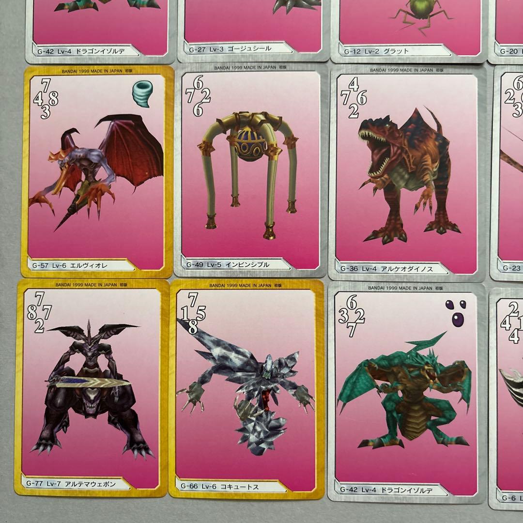 ファイナルファンタジーTCG　トリプルトライアド　カード