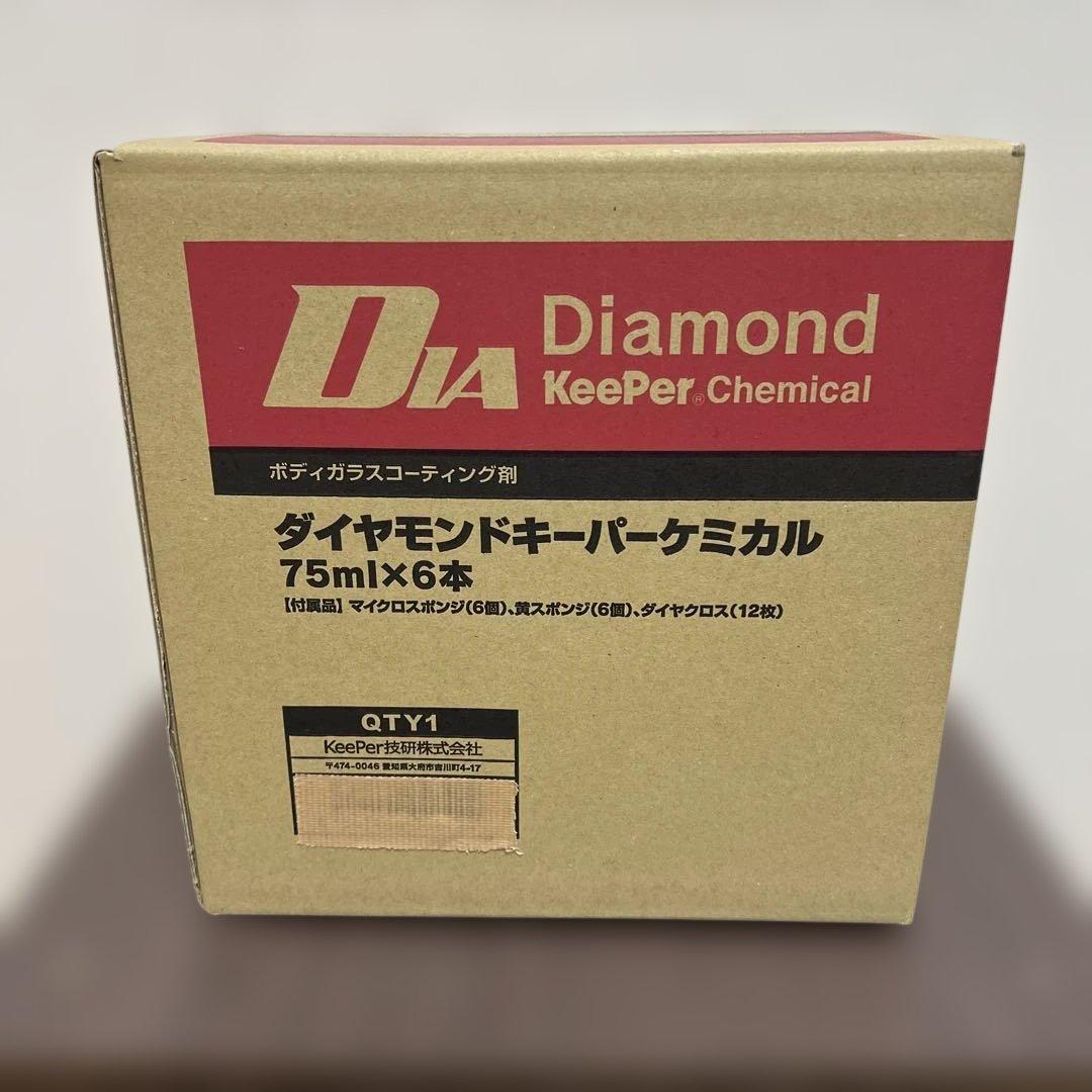 Please Obey The Law.