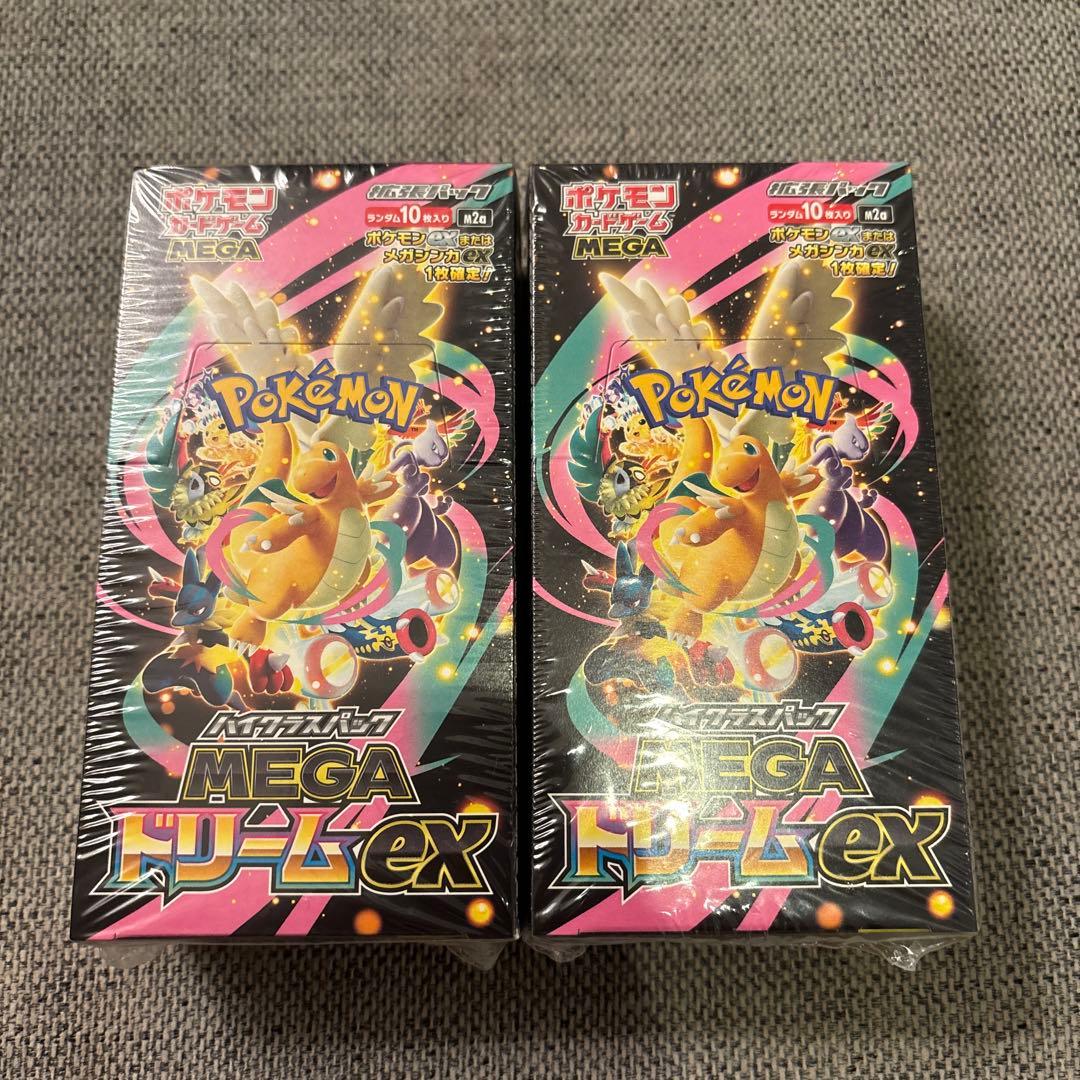 MEGAドリームex シュリンク付未開封BOX 2ボックス　ペリペリ付き