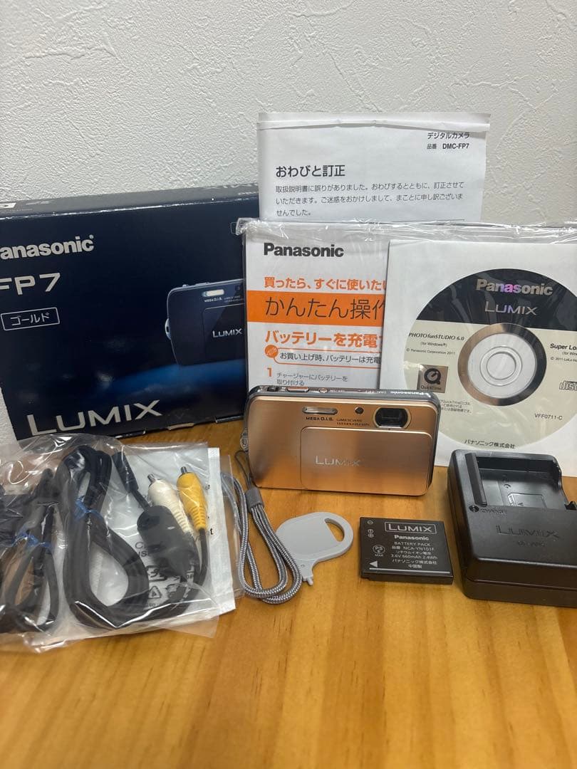 【美品】Panasonic LUMIX DMC-FP7 ゴールド動作品