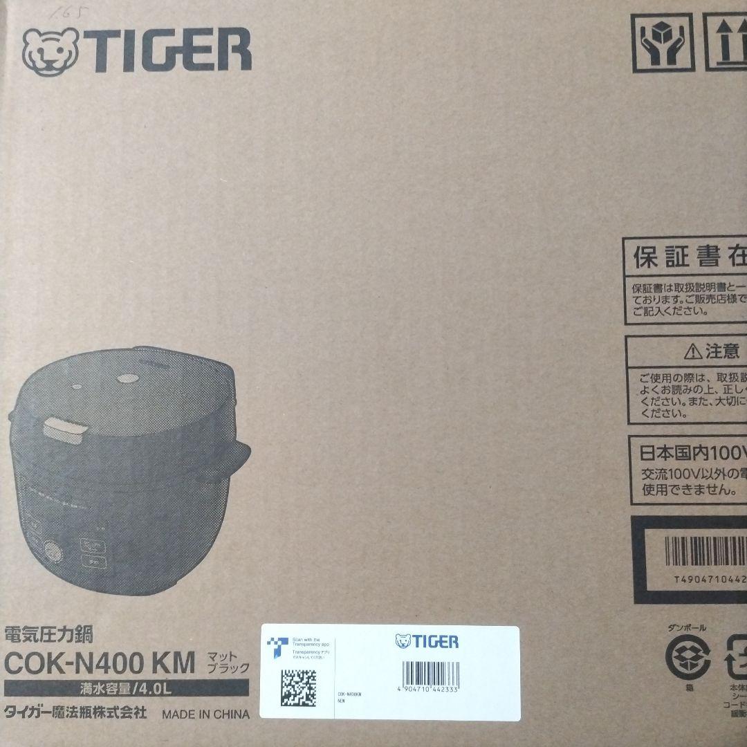【新品未使用】TIGER 炊飯器 電気圧力鍋 COK-N400 KM