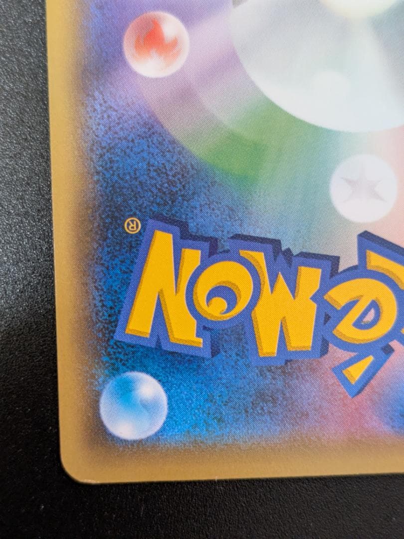 レックウザ スカイツリー プロモ 232/XY-P