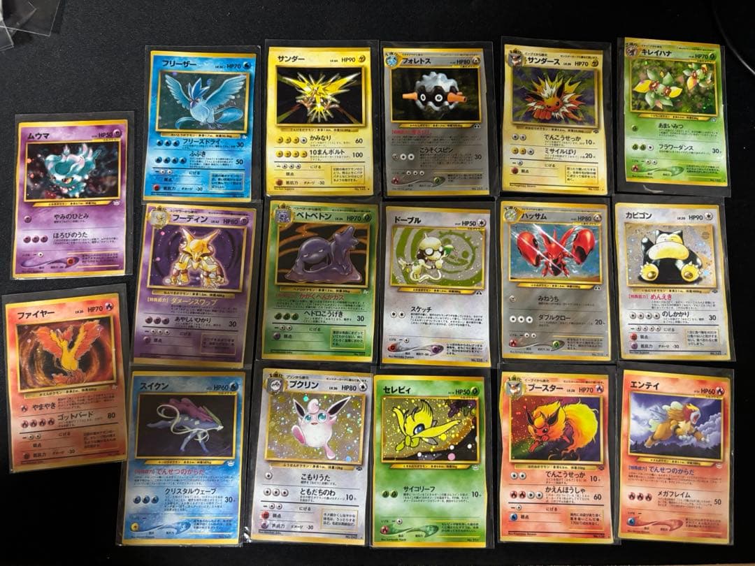 う*ぐ様 ポケモン旧裏　まとめ売り