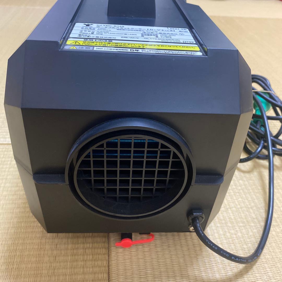 YAMAZEN ポータブルスポットクーラー (カンゲキくん２)