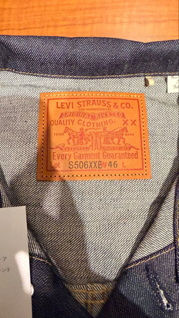 今週売り切り　S506XX 1944 46(XXL) Tバック　大戦モデル