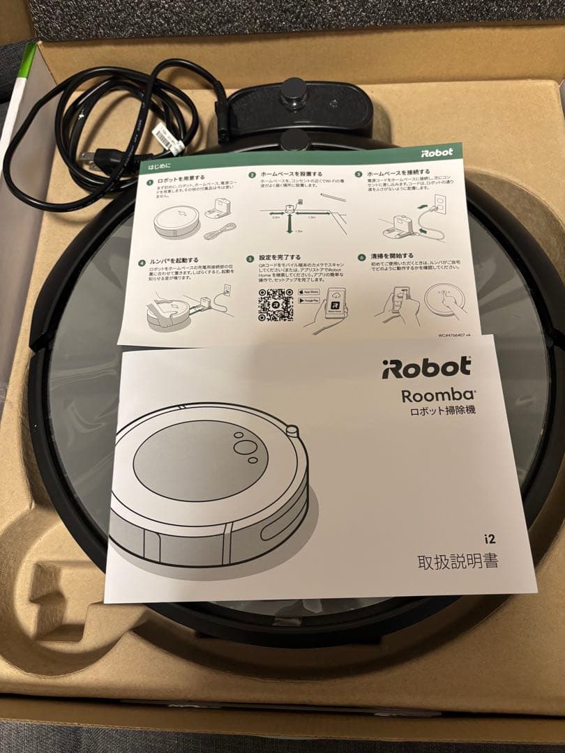 美品 ロボット掃除機 動作確認済 ほぼ未使用 即購入OK