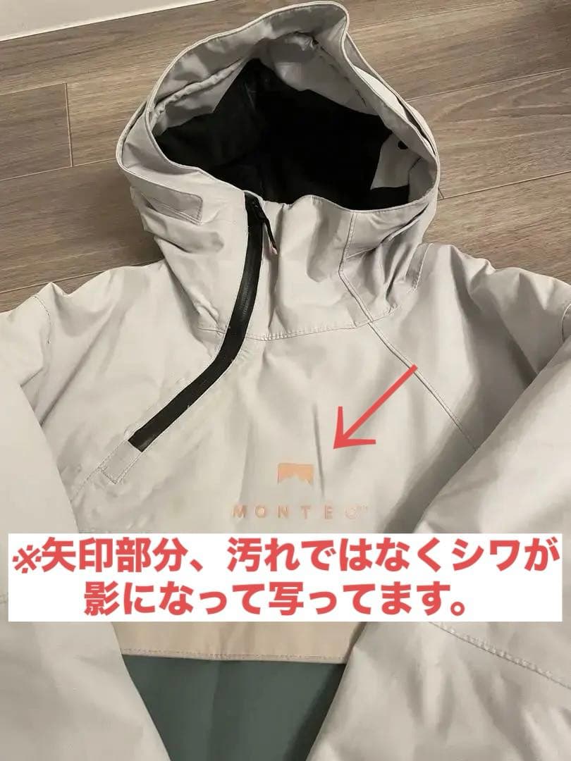 montec / estivo 上下セット