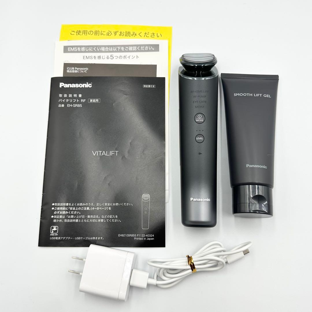 Panasonic バイタリフト RF EH-SR-85