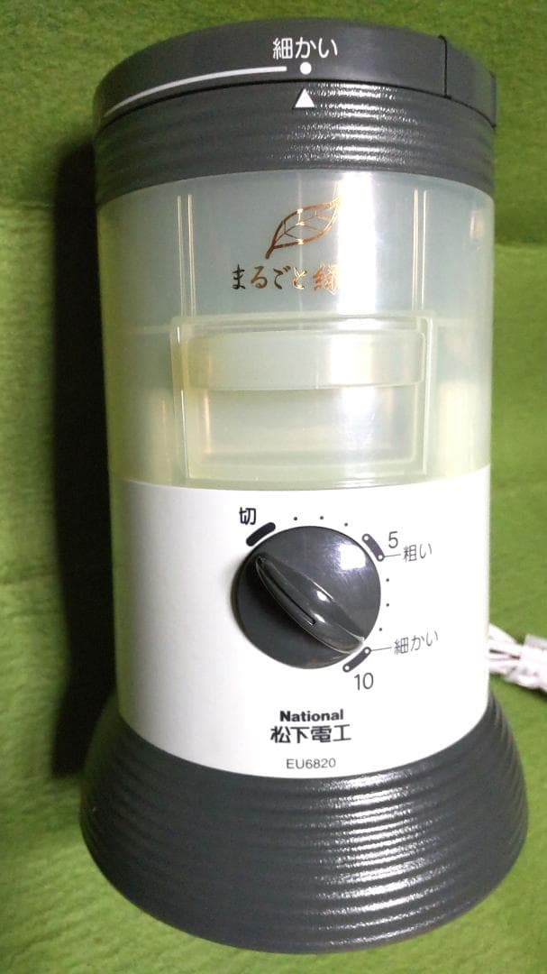 National 家庭用臼式 お茶粉末器 まるごと緑茶 EU6820