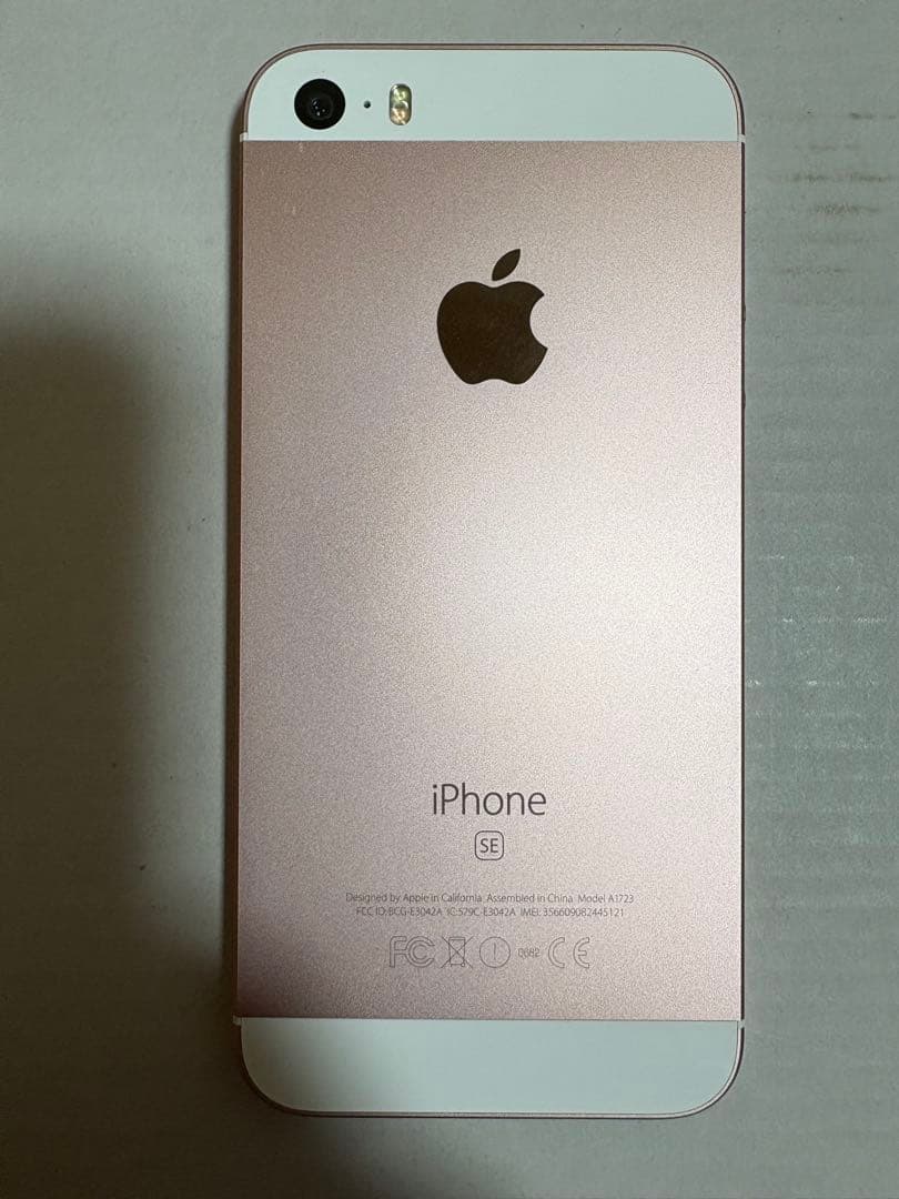 Apple iPhone 初代SE ローズゴールド 本体128GB