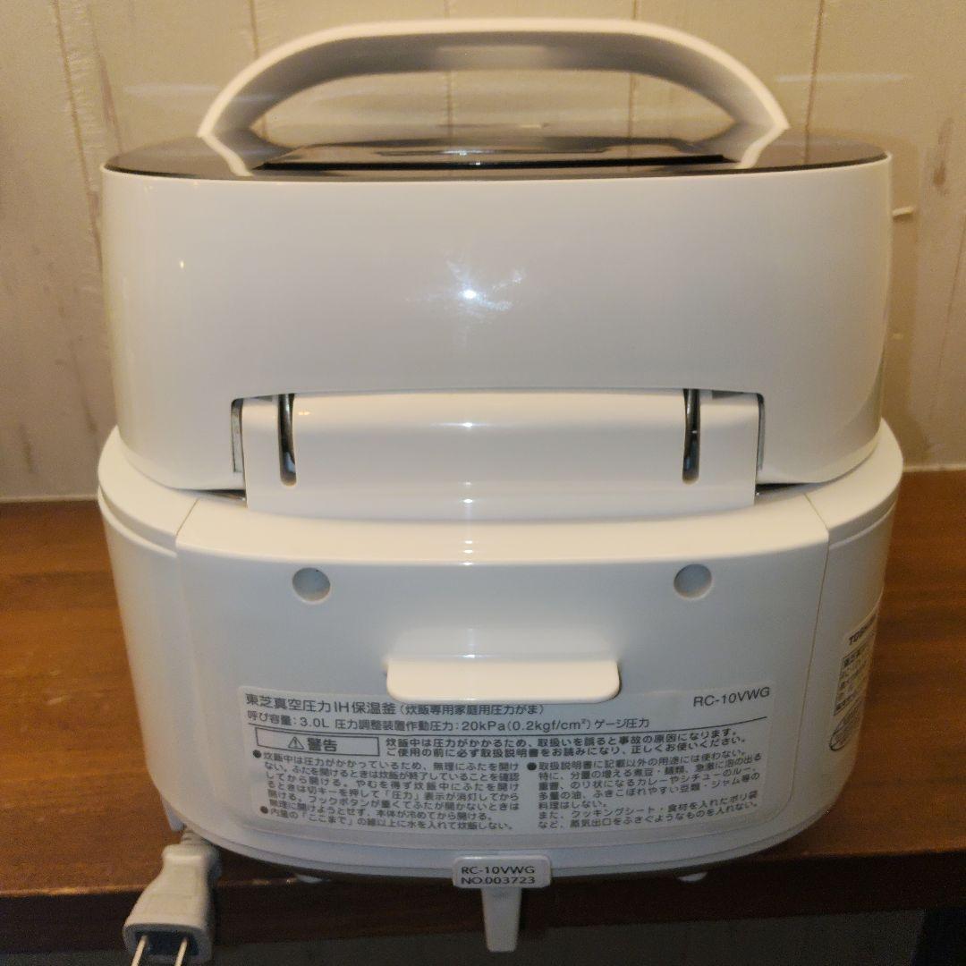 【美品】TOSHIBA 炊飯器 RC-10VWG