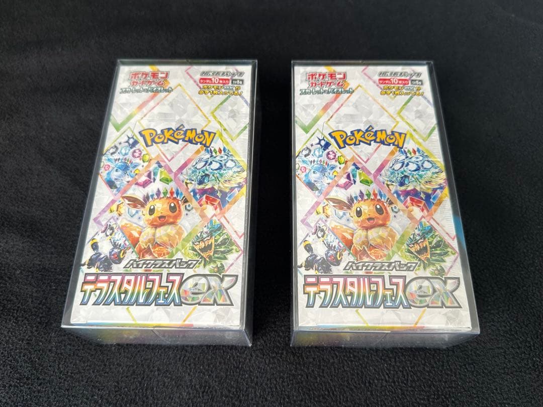 【新品未開封】ポケモンカードゲーム テラスタルフェスex 2ボックス