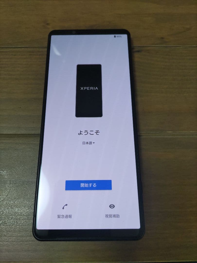 Xperia Ⅳ★SOG09★ブラック★simフリー