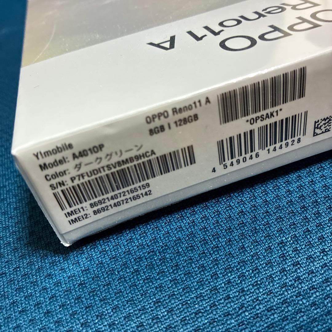 新品未開封 ワイモバイル OPPO Reno 11A ダークグリーン②