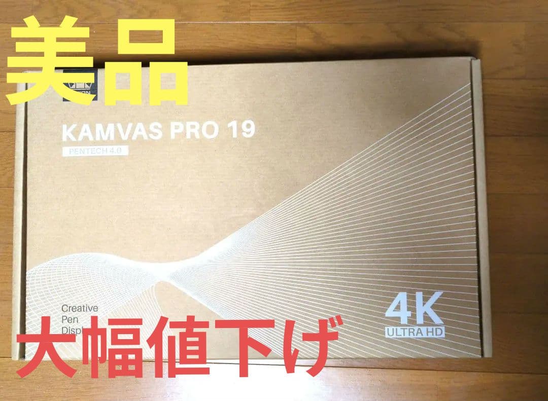 【ほぼ美品】Huion KAMVAS PRO 19 4K液晶ペンタブレット本体