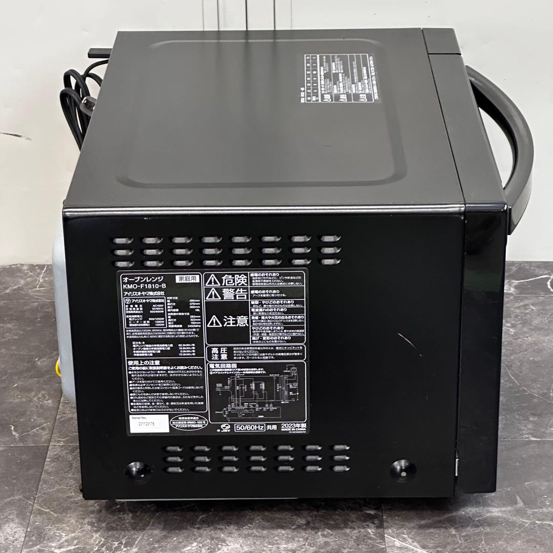 ◯送料込！2023年製アイリス フラットオーブンレンジ KMO-F1810-B