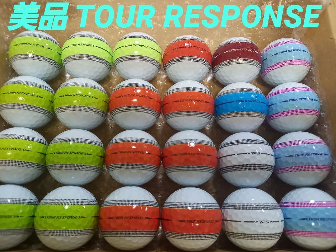美品テーラーメイドTOUR RESPONSE 他　ロストボール24球