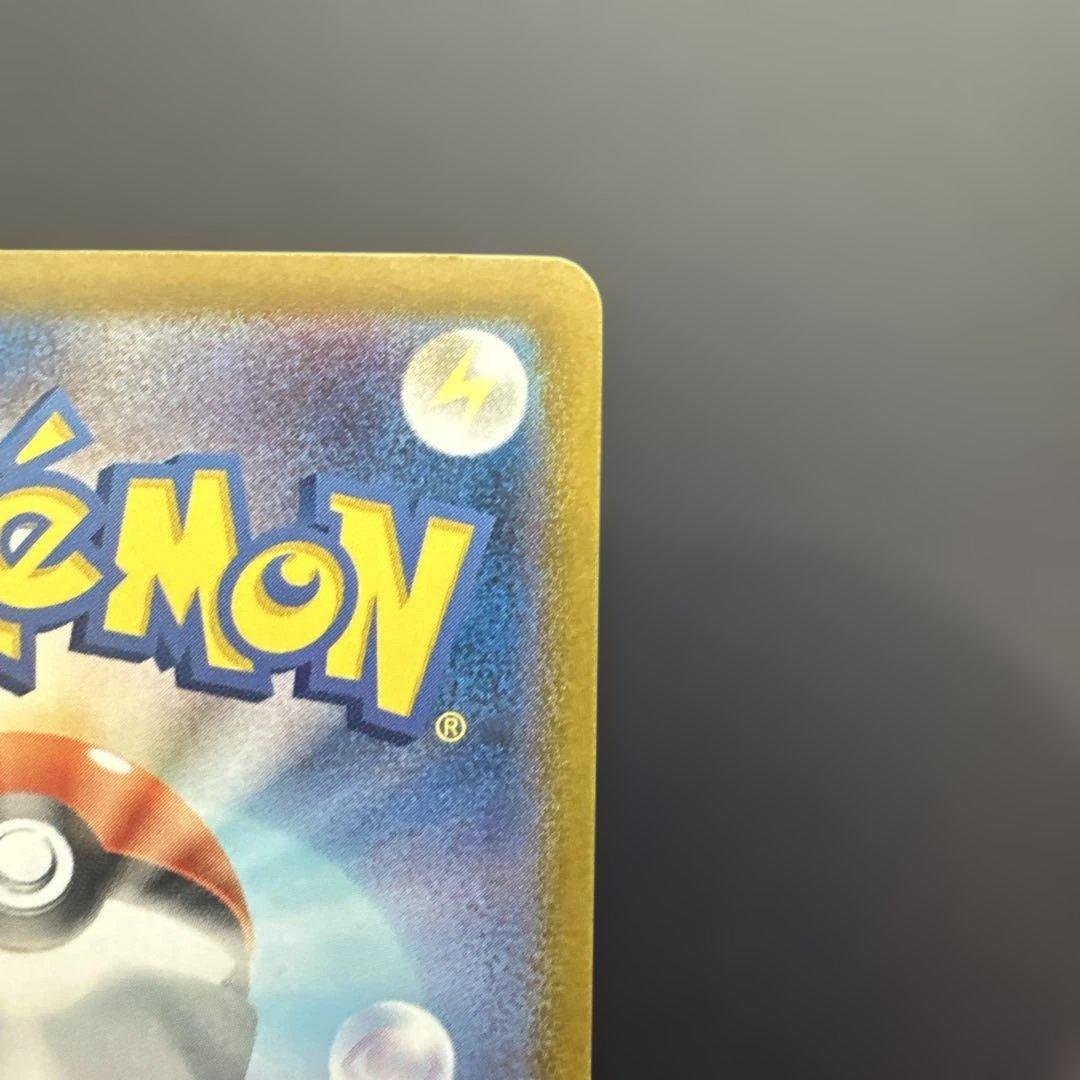 ポケカ　ロケット団のミュウツーex SAR