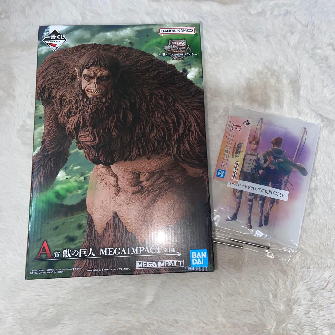 一番くじ　進撃の巨人　獣の巨人　新品、未開封品　アクリルボード　心臓を捧げよ