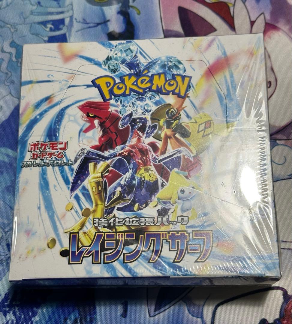 ポケモンカードゲーム レイジングサーフ 1BOX シュリンク付き