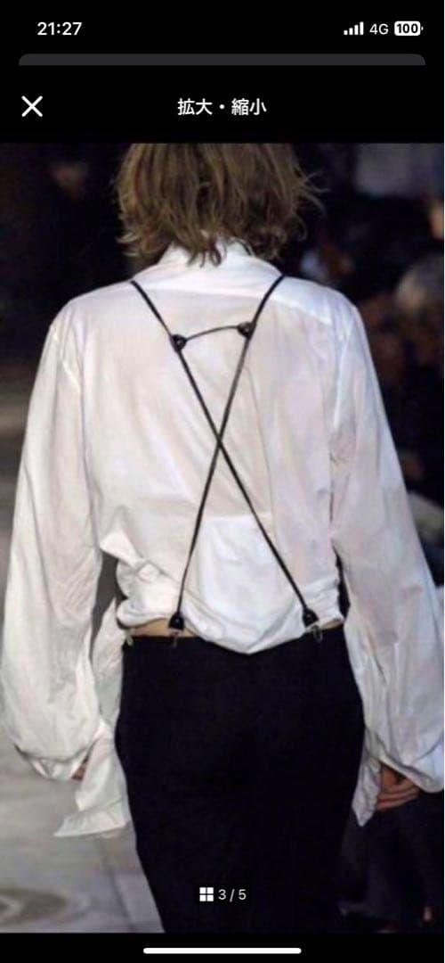 ウシジマくん 岸辺露伴風サスペンダー