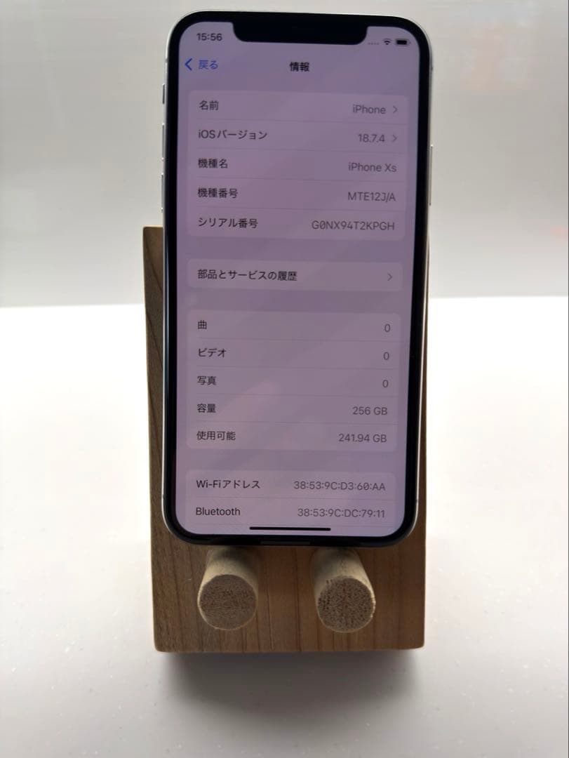Apple iPhone Xs 256GB SIMフリー
