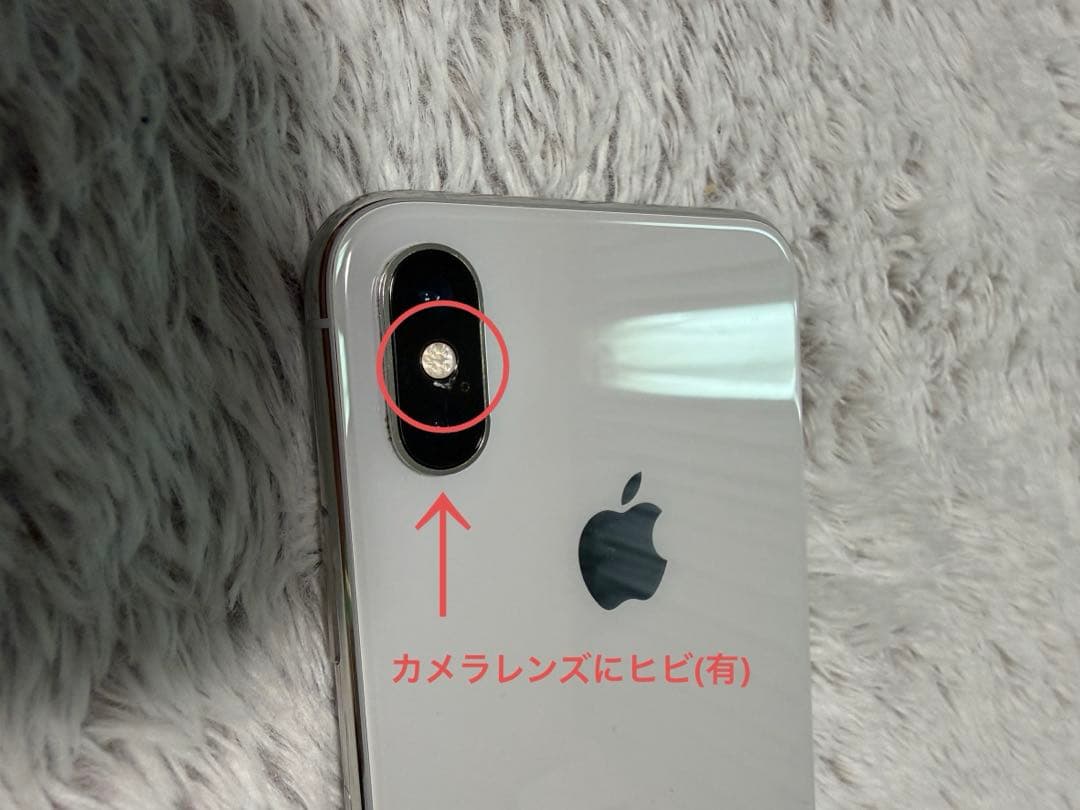 Apple iPhone Xs 256GB SIMフリー